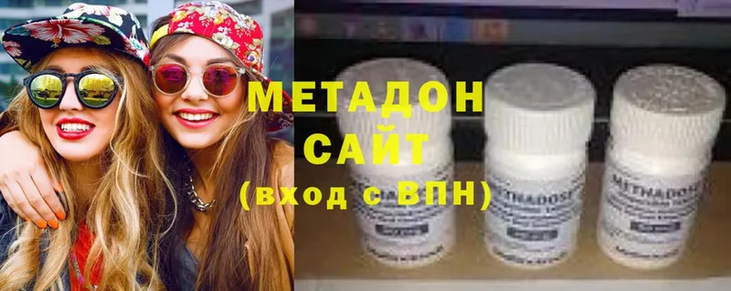 закладка  Лениногорск  ссылка на мегу ТОР  МЕТАДОН methadone 